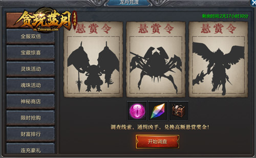 沙城争霸决胜千里古天乐在《贪玩蓝月》等你!_C++语言-游民部落(gamecolg.com)