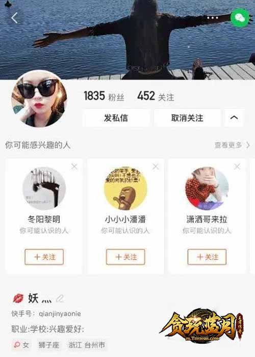 《贪玩蓝月》学好这招战士轻松打爆其他职业!_游戏资讯-游民部落(gamecolg.com)