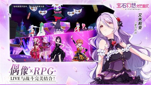 《宝石幻想:光芒重现》首测招募华丽开启!_C++语言-游民部落(gamecolg.com)