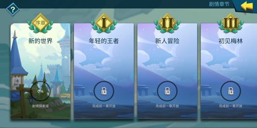 小局制大谋略《拔剑称王》八月新版本抢先看_游戏资讯-游民部落(gamecolg.com)