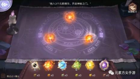 《元素方尖》占卜合成技能金卡与职业优化!_游戏资讯-游民部落(gamecolg.com)