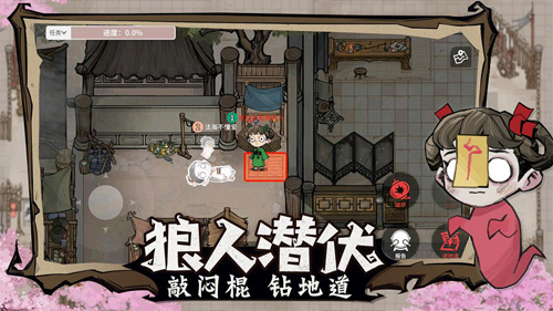 《狼人杀官方》年度版本“跑跑狼人杀”12月17日上线_游戏资讯-游民部落(gamecolg.com)