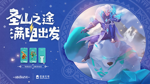 《海岛纪元》×怪兽充电蓄力开启!_游戏资讯-游民部落(gamecolg.com)