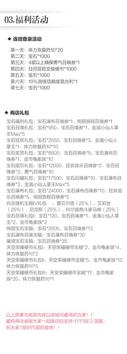 克劳德降临!FFBE×FFⅦ:AC联动复刻!_C++语言-游民部落(gamecolg.com)