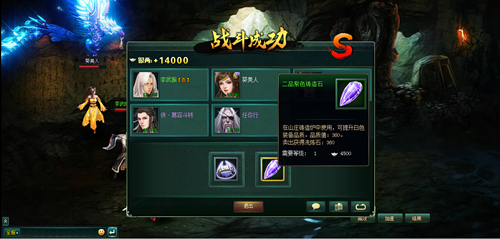 《新葵花宝典》刀枪剑戟划长空挑灯夜战得装备_游戏资讯-游民部落(gamecolg.com)