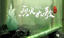 《烈火如歌》手游极致宠爱代言天团悬念海报首曝