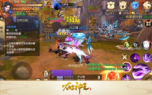 《太古神王星魂觉醒》新版本今日上线共享仙域盛会_游戏资讯-游民部落(gamecolg.com)