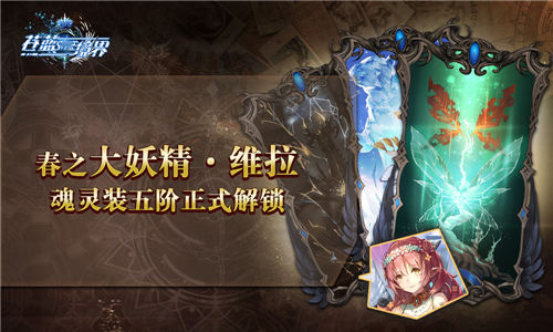 治愈的象征《苍蓝境界》小小幸运星棉华降临_游戏资讯-游民部落(gamecolg.com)