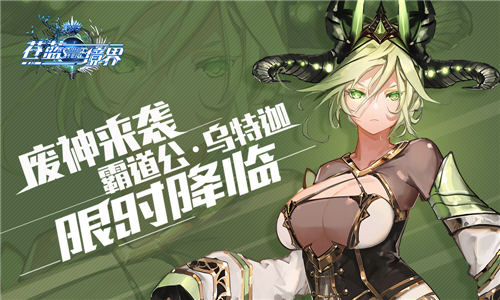 治愈的象征《苍蓝境界》小小幸运星棉华降临_游戏资讯-游民部落(gamecolg.com)