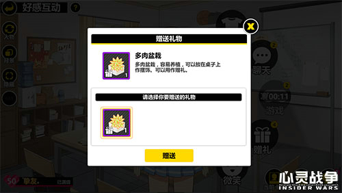 精致live2D还原角色性格《心灵战争》养成系统介绍_游戏资讯-游民部落(gamecolg.com)