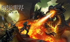 《狩游世界》全新内容曝光觉醒测试即将来袭