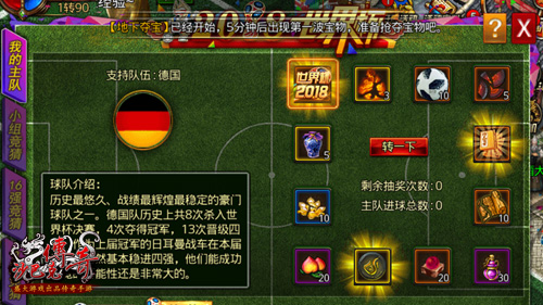 大力神杯降比奇《沙巴克传奇》狂欢盛宴开启_游戏资讯-游民部落(gamecolg.com)