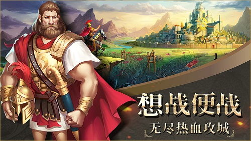 《帝国霸权》首测预约今日开启限量iphoneX等你来抢_游戏资讯-游民部落(gamecolg.com)