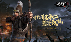 骨朵排名第二国漫改编《观海策》你不得不玩