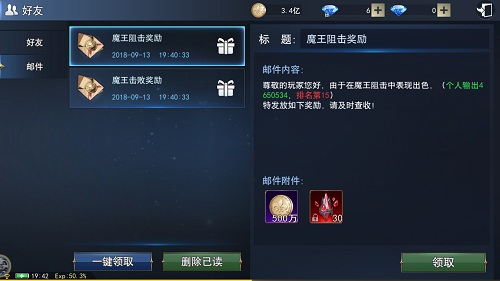 重大危机来袭魔王驾临9187《天使圣域》_游戏资讯-游民部落(gamecolg.com)