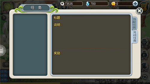 新手引导齐献礼《原始守卫战》新版本来袭_游戏资讯-游民部落(gamecolg.com)