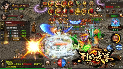 一座城一生情《烈焰武尊》重燃勇者热血_游戏资讯-游民部落(gamecolg.com)