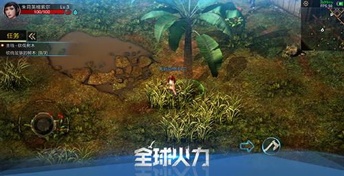 颠覆传统末日新作《全球火力》革新架构_游戏资讯-游民部落(gamecolg.com)
