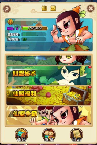 攻城略地《新葫芦娃》全新战斗火爆开启_游戏资讯-游民部落(gamecolg.com)