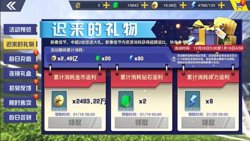 《中超风云2》新版上线球员殿堂正式亮相_游戏资讯-游民部落(gamecolg.com)