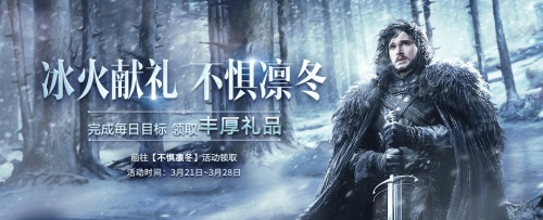 《权力的游戏凛冬将至》封测高级资格限量发放_游戏资讯-游民部落(gamecolg.com)