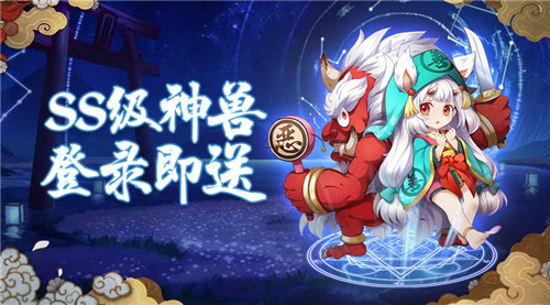 《少年御灵师》不删档测试开启海量福利等你来拿_游戏资讯-游民部落(gamecolg.com)