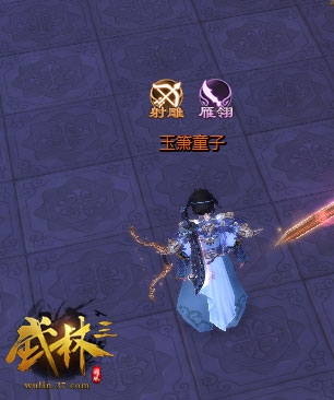 江湖身份象征37《武林三》剑童陪你闯荡江湖_游戏资讯-游民部落(gamecolg.com)