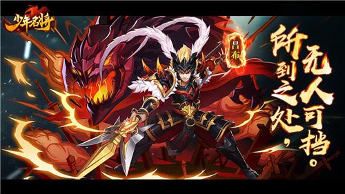 三国鬼畜新姿势《少年名将》RAP嗨翻全场_游戏资讯-游民部落(gamecolg.com)