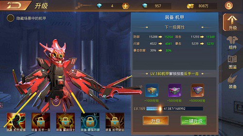 盘点《文明曙光》方舟联合科技成果_游戏资讯-游民部落(gamecolg.com)