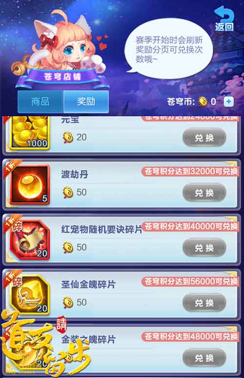 兄弟！我的后背交给你《道友请留步》战区PK_游戏资讯-游民部落(gamecolg.com)
