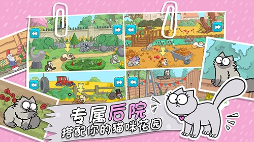 开局一只猫《西蒙的猫跑酷》AppStore预下载开启_游戏资讯-游民部落(gamecolg.com)