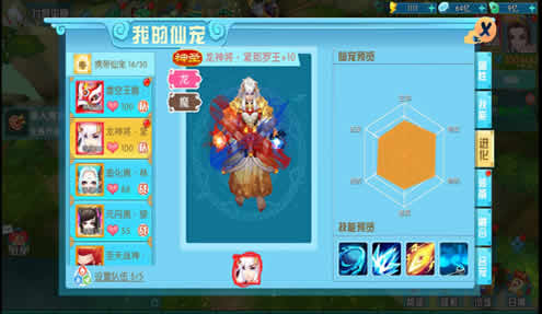 龙神将·紧那罗王强势仙宠来与你较劲!_游戏资讯-游民部落(gamecolg.com)