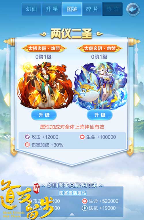 想赢就不能忽视的第二阵容《道友请留步》紫金幻仙_游戏资讯-游民部落(gamecolg.com)