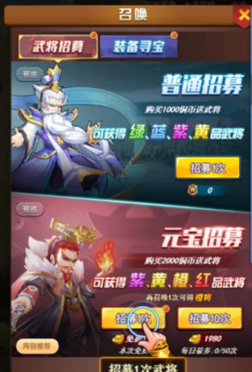 《我的帝国》新服火热开启神级武将集结_游戏资讯-游民部落(gamecolg.com)