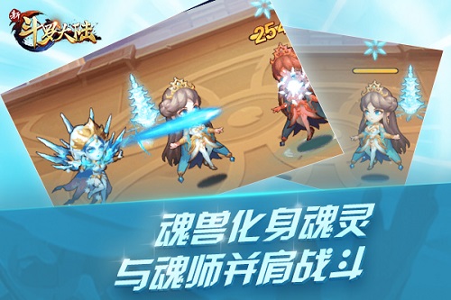 《新斗罗大陆》冰天雪女邀你清凉一夏_游戏资讯-游民部落(gamecolg.com)