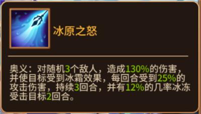 出彩阵容搭配《魔法学徒的一天》探究学徒养成之路_游戏资讯-游民部落(gamecolg.com)