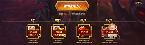 《十二战纪》新服来袭全新放置冒险模式开启_游戏资讯-游民部落(gamecolg.com)