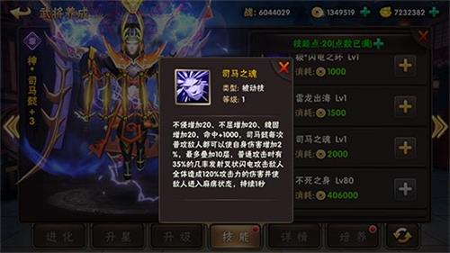 乱世豪雄一统天下《三国猛将传》神武将降临_游戏资讯-游民部落(gamecolg.com)