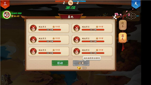 风云再起《颤抖吧三国》群雄逐鹿玩法火热来袭_游戏资讯-游民部落(gamecolg.com)