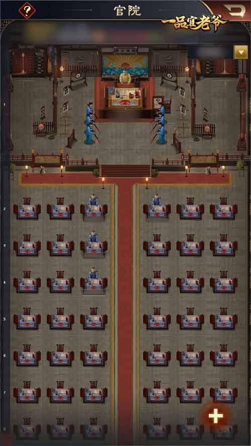 《一品官老爷》王刚竟是收租公?_游戏资讯-游民部落(gamecolg.com)