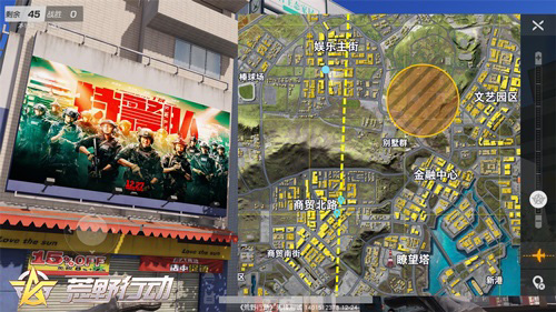 《荒野行动》X《特警队》超燃联动空降荒野战场_游戏资讯-游民部落(gamecolg.com)