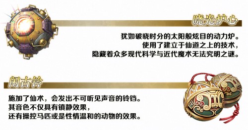 《FGO》LostbeltNo.3新章开幕_游戏资讯-游民部落(gamecolg.com)