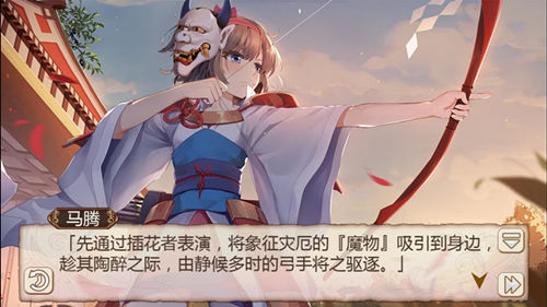 福到迎新年《姬魔恋战纪》消灾民俗表演进行时!_游戏资讯-游民部落(gamecolg.com)