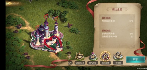 《魔法门之英雄无敌:王朝》情人节福利上线!_C++语言-游民部落(gamecolg.com)