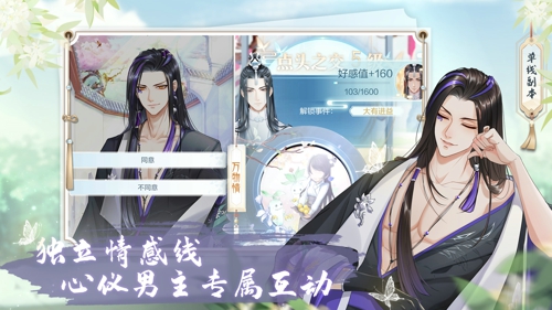 《掌门太忙》明日倾心测试开启全新PV首曝_游戏资讯-游民部落(gamecolg.com)