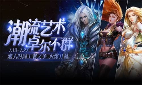《魔域手游》上线第1000天摆摊经济开放致富之路_游戏资讯-游民部落(gamecolg.com)