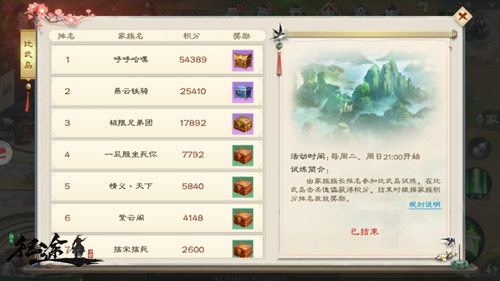 《征途》大电影燃战再现！十国热血尽在《绿色征途》_C++语言-游民部落(gamecolg.com)