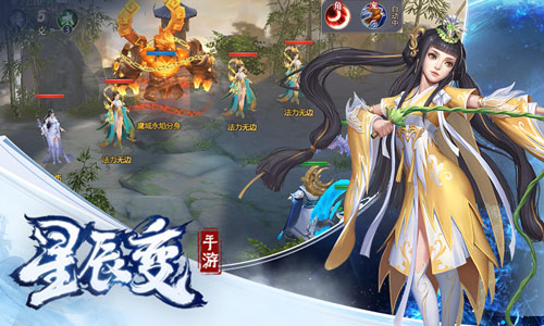 启动周天星辰大阵《星辰变》手游汇聚灵气抵御外敌_游戏资讯-游民部落(gamecolg.com)