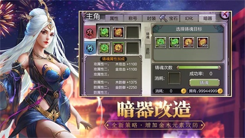 新副本新策略《天龙3D》五行属性助阵战场_游戏资讯-游民部落(gamecolg.com)