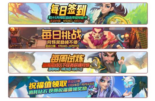 全新技能系统来袭《梦塔防》英雄玩法全面升级_游戏资讯-游民部落(gamecolg.com)